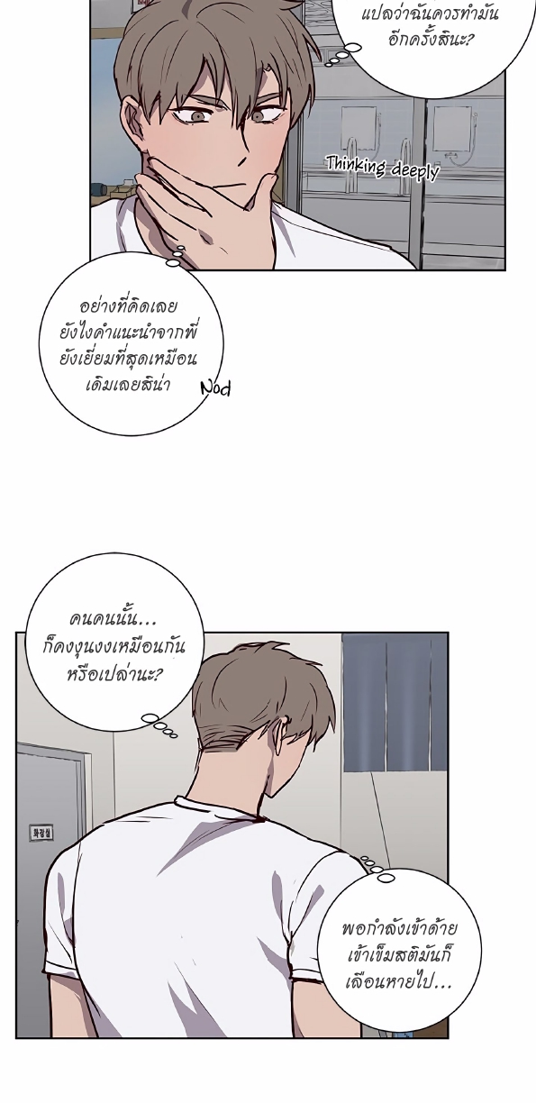 Don’t Pick up the Soap EP 5